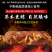 青岛老火腿大量有货全年供应各种规格代发全国