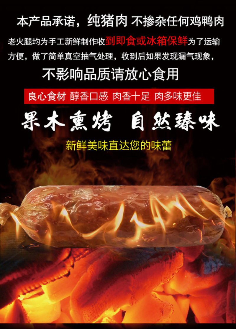 青岛老火腿大量有货全年供应各种规格代发全国