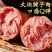 青岛老火腿大量有货全年供应各种规格代发全国