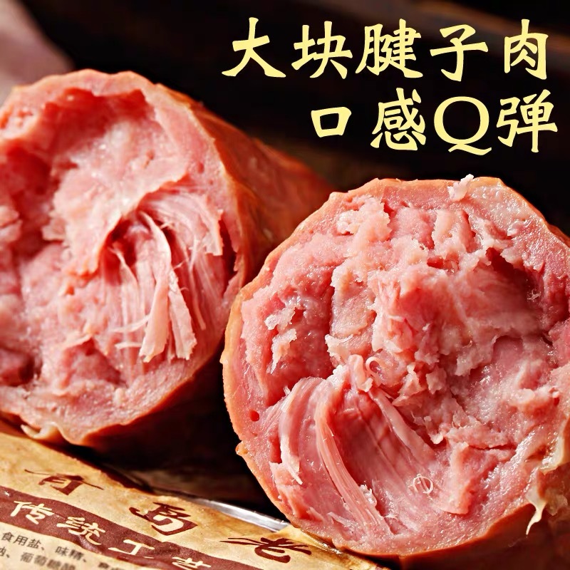 青岛老火腿大量有货全年供应各种规格代发全国