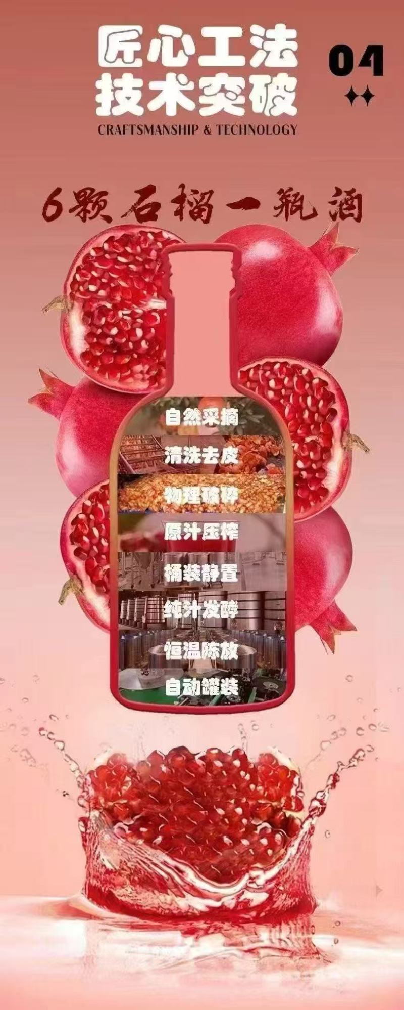 石榴自家基地一件代发孩子必吃批发零售保质保量