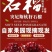 石榴自家基地一件代发孩子必吃批发零售保质保量