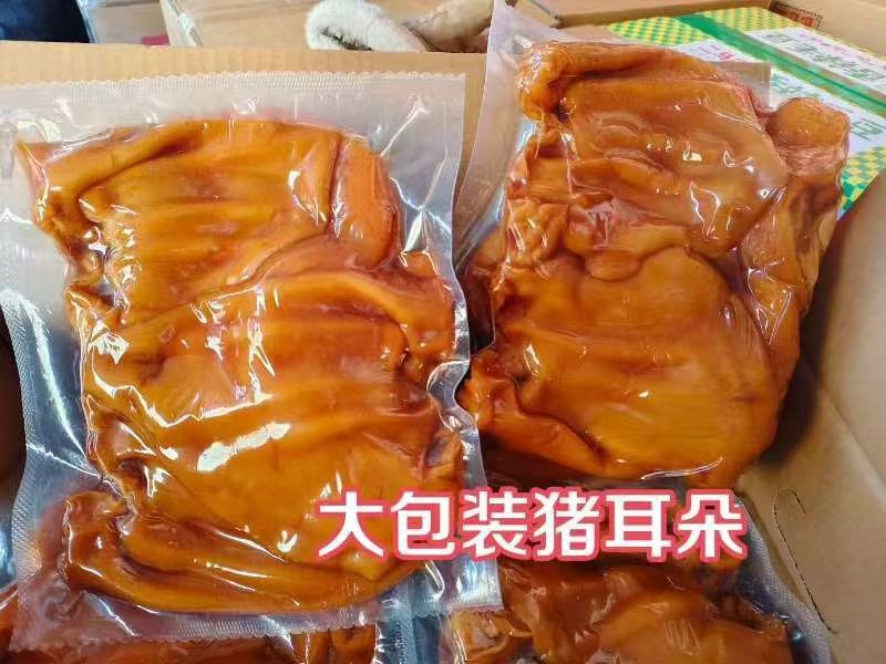 【卤味】河南郑州猪副产品/五香猪耳朵/量大价优/欢迎咨询