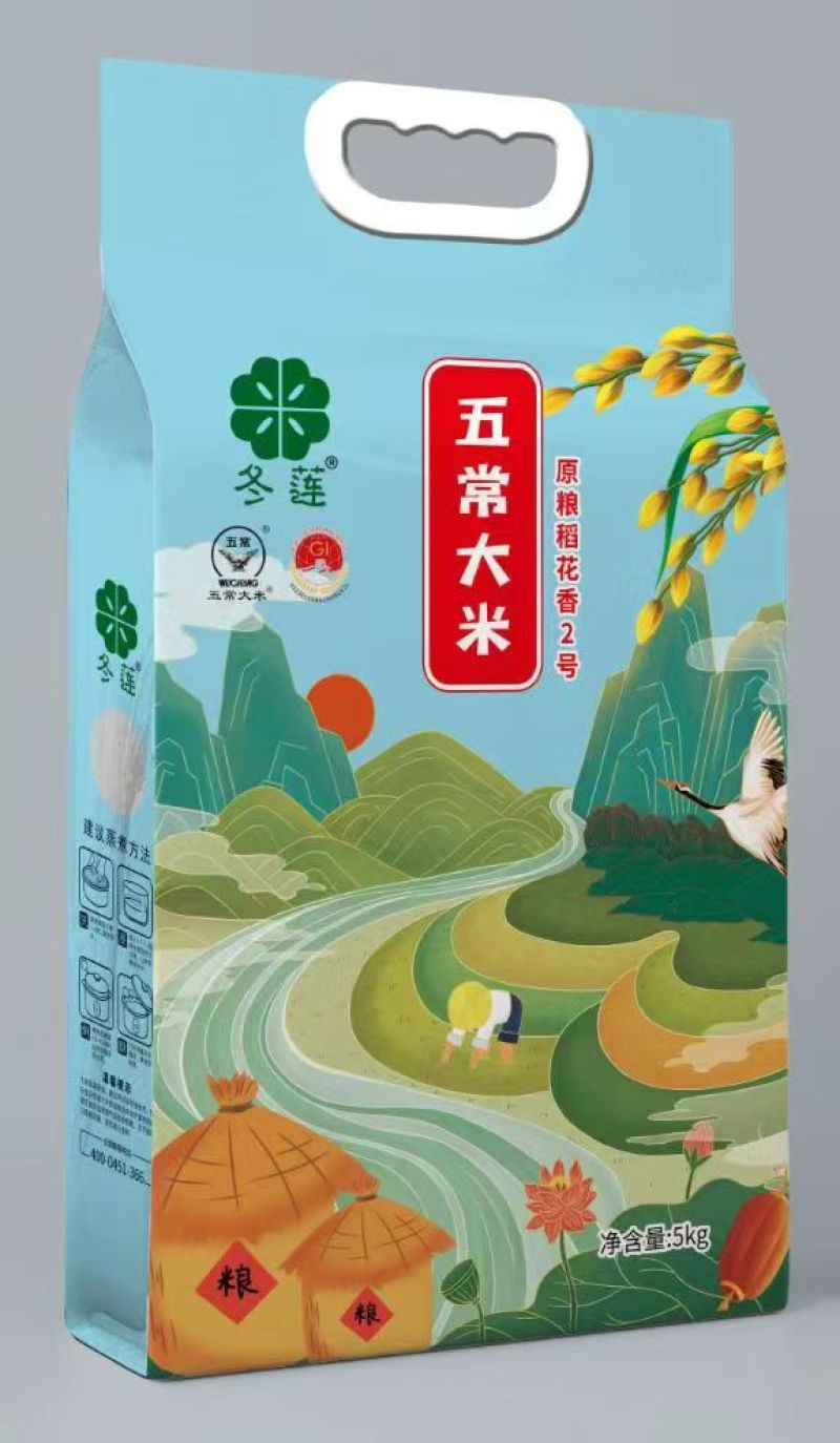 五常大米长粒香特等稻花香礼盒袋装过节送礼装价格实惠