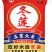 五常大米长粒香特等稻花香礼盒袋装过节送礼装价格实惠