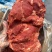 河南郑州猪副产品/五香酱肉/猪大块肉/量大价优/欢迎咨询