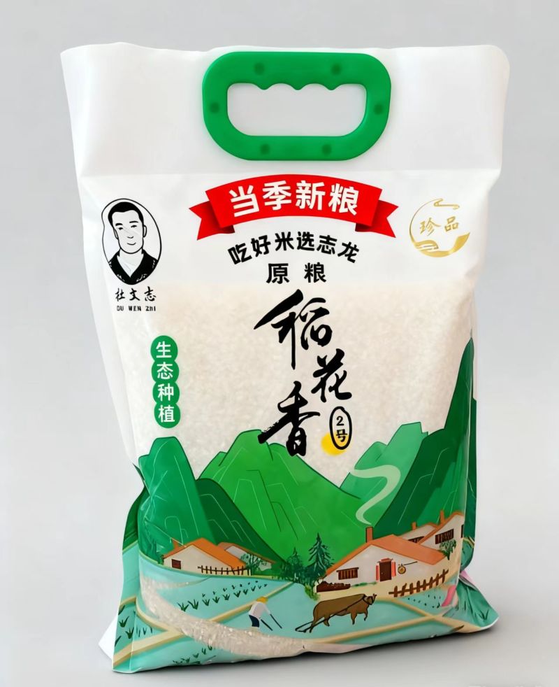 稻花香大米新米量大质优价格优惠一手货源欢迎咨询