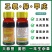 乙氧异甲戊二甲戊灵异氧氟草醚农用大蒜大姜苗前除草剂封闭式