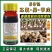 乙氧异甲戊二甲戊灵异氧氟草醚农用大蒜大姜苗前除草剂封闭式