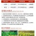 乙氧异甲戊二甲戊灵异氧氟草醚农用大蒜大姜苗前除草剂封闭式