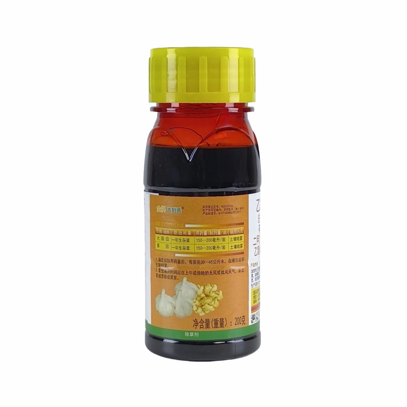 乙氧异甲戊二甲戊灵异氧氟草醚农用大蒜大姜苗前除草剂封闭式