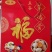 鸡蛋礼品纸箱/定制礼盒/精品纸箱/可以定制各种款式