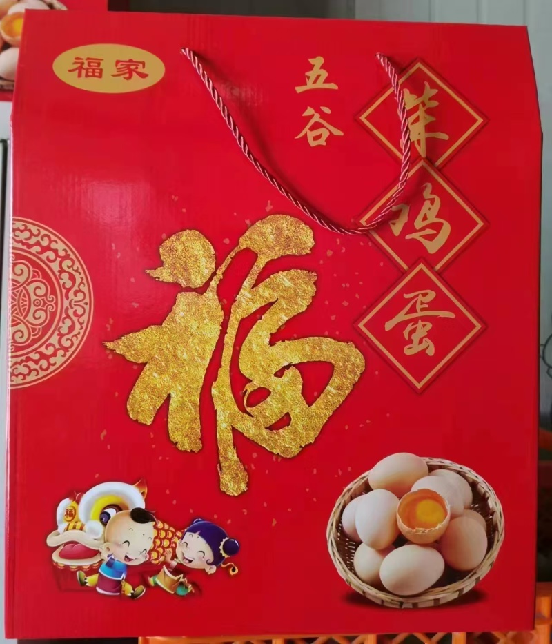 鸡蛋礼品纸箱/定制礼盒/精品纸箱/可以定制各种款式