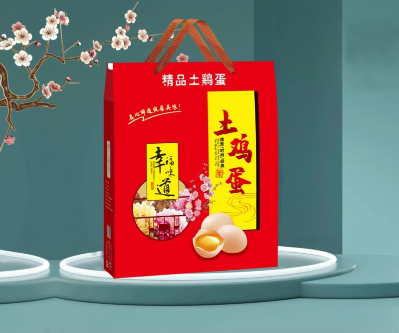 鸡蛋礼品纸箱/定制礼盒/精品纸箱/可以定制各种款式