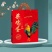 鸡蛋礼品纸箱/定制礼盒/精品纸箱/可以定制各种款式