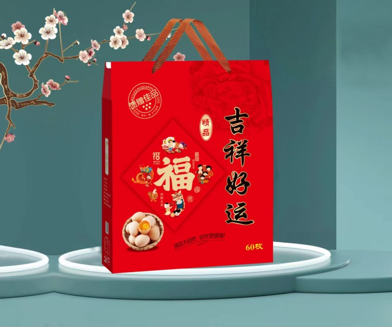 鸡蛋礼品纸箱/定制礼盒/精品纸箱/可以定制各种款式