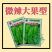 镇研芜湖椒种子基地优品薄皮泡椒种子辣椒种籽孑特大高产蔬菜