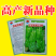 镇研芜湖椒种子基地优品薄皮泡椒种子辣椒种籽孑特大高产蔬菜