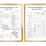 沃优有机肥料改善土壤全国发货量大质优