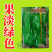 久保田999辣椒种籽早熟耐高温抗糊头大果薄皮芜湖灯笼辣椒