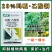 20%吗胍·乙酸铜番茄西红柿病毒病黄叶花叶病毒病农药杀