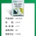 20%吗胍·乙酸铜番茄西红柿病毒病黄叶花叶病毒病农药杀