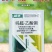 20%吗胍·乙酸铜番茄西红柿病毒病黄叶花叶病毒病农药杀