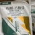 20%吗胍·乙酸铜番茄西红柿病毒病黄叶花叶病毒病农药杀