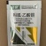 20%吗胍·乙酸铜番茄西红柿病毒病黄叶花叶病毒病农药杀