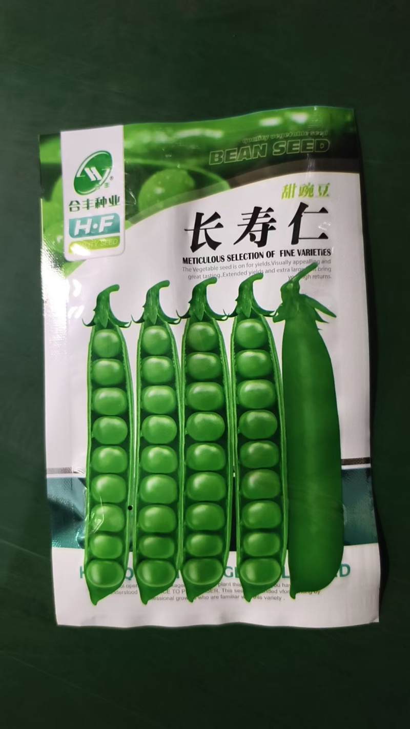 青豌豆种子老品种耐寒脆甜生长快