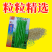 辣天下10辣椒椒种子高产早熟青辣椒微辣种籽辣椒超长种子