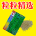 辣天下20辣椒椒种子高产早熟青辣椒微辣种籽辣椒超长种子