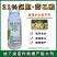 氯胆萘乙酸根茎块茎膨大剂土豆马铃薯红薯生姜山药抗病抗逆提