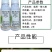 氯胆萘乙酸根茎块茎膨大剂土豆马铃薯红薯生姜山药抗病抗逆提