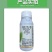 氯胆萘乙酸根茎块茎膨大剂土豆马铃薯红薯生姜山药抗病抗逆提