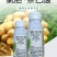 氯胆萘乙酸根茎块茎膨大剂土豆马铃薯红薯生姜山药抗病抗逆提
