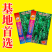 【苏润种业】苏润皱皱辣牛角型皱皮辣椒种子薄皮辣椒基地**