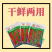线辣8号基地优品长线椒种子香辣王贵州湖南云南辣椒种籽超长
