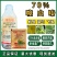 70%噻虫嗪果树蔬菜杀虫剂小麦蚜虫红蜘蛛蓟马稻飞虱