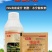 70%噻虫嗪果树蔬菜杀虫剂小麦蚜虫红蜘蛛蓟马稻飞虱