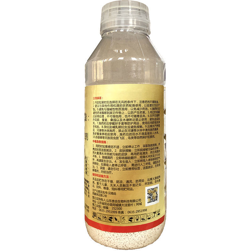 70%噻虫嗪果树蔬菜杀虫剂小麦蚜虫红蜘蛛蓟马稻飞虱
