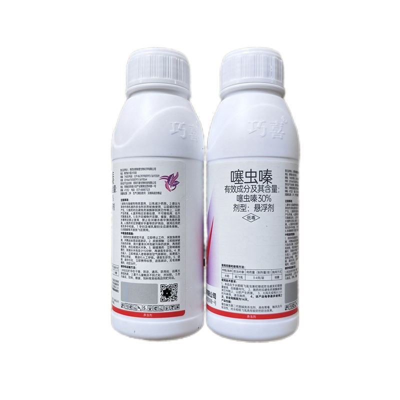 巧喜30%噻虫嗪杀虫剂稻飞虱蚜虫蓟马白粉虱蔬菜果树通用