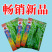 九十月可育苗辣椒院士出品薄皮大果辣椒种子秋季育苗高产早熟
