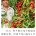 珠玉白肉珍珠小油桃5月底成熟口感脆甜浓甜有蜂蜜