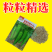 质新品种华椒十八辣椒种子牛角椒种子高产抗病畅销早熟大田基