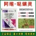 阿维哒螨灵杀虫剂苹果红蜘蛛黄蜘蛛杀虫杀卵杀螨剂正品农药