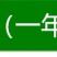 苏丽桃7月白肉sh硬脆甜不软挂树长漂亮毛水蜜桃子