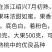 苏丽桃7月白肉sh硬脆甜不软挂树长漂亮毛水蜜桃子
