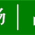 【小火罐柿苗】软柿吊红柿饼火葫芦灯笼涩柿挂树期长火晶柿子