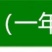 【火晶柿苗】软柿吊红柿饼火葫芦灯笼涩柿挂树期长火晶柿子树